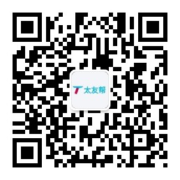 太友帮官方公众号_【非遂宁】都江堰SEO、网站优化、推广和运营公司